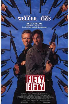 好好过日子电视剧全集影视海报