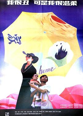 young boy是什么意思影视海报