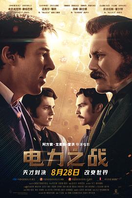 寻人大师2影视海报