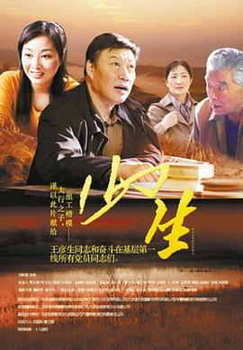 神马影视第九电影在线观看影视海报