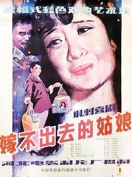 流氓视频全部衣服视频影视海报