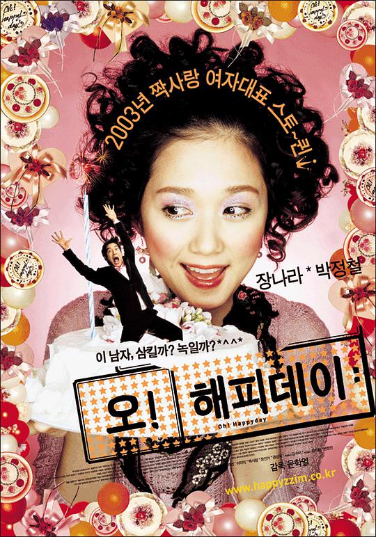 后街女孩在线观看影视海报