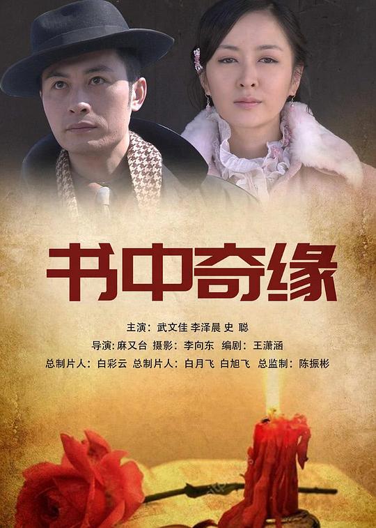 87免费电影影视海报