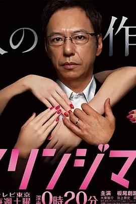 牌坊下的女人影视海报