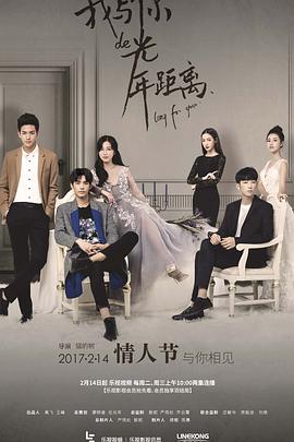 亚洲欧洲日本图片小说影视海报