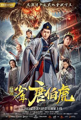 九七色色影视海报