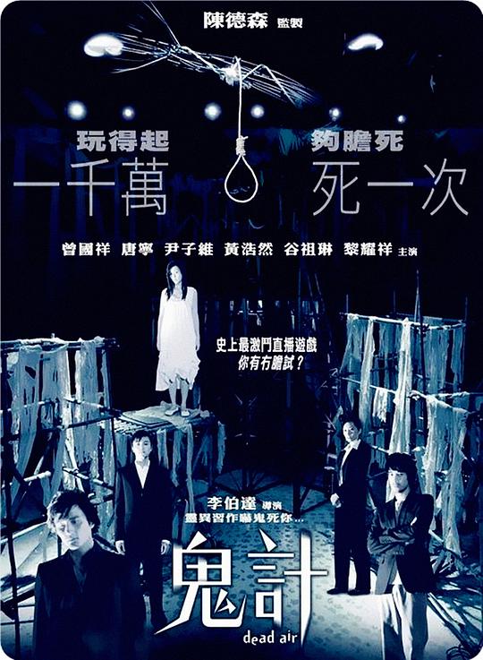 百度小说排行榜总榜影视海报
