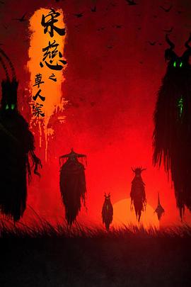 伊人ww2233情人网影视海报