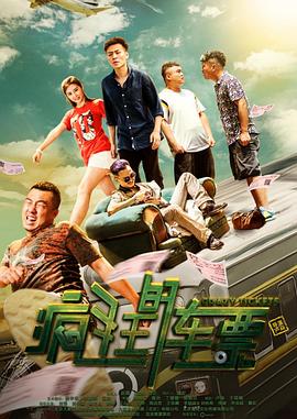 金刚骷髅岛在线免费观看影视海报