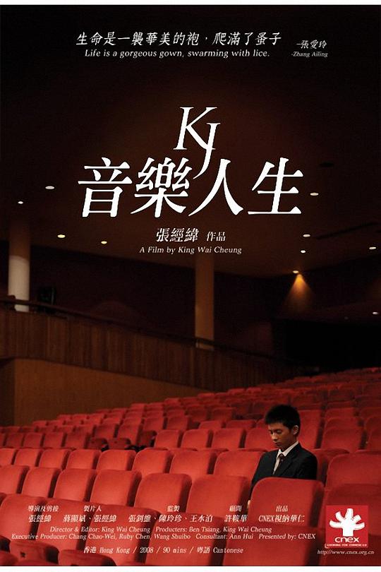 7m导航影视海报