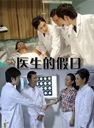 雄兵连之乾坤篇免费影视海报