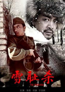 美国队长1影视海报