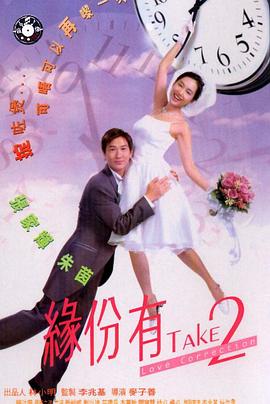 lol全彩本子泳池派对影视海报