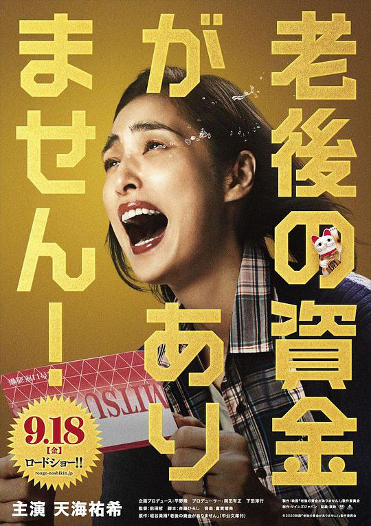 男飞机头发型图片影视海报