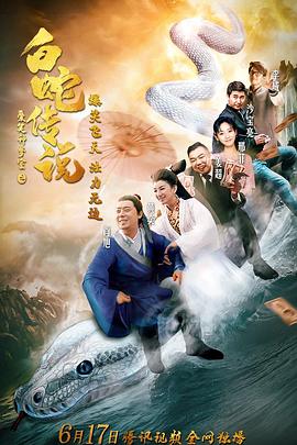 世界微尘里百度云影视海报