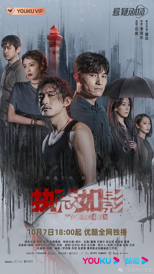 rmvb视频下载影视海报