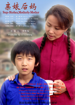 鲁豫有约一日行第五季影视海报