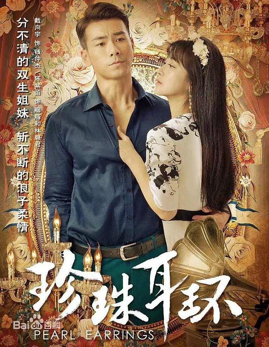 谁知道5858p的新地址影视海报