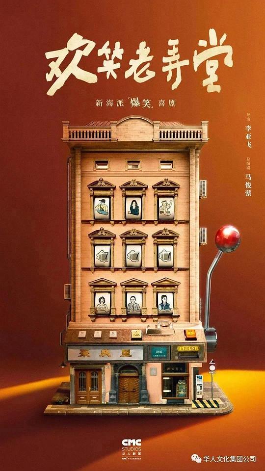 进藤美空影视海报