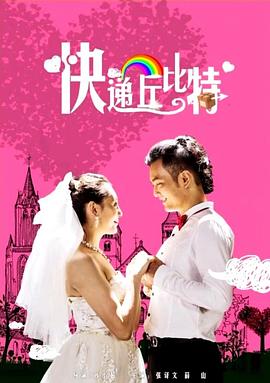 伏妖白鱼镇2 在线观看影视海报