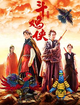 操阿姨影视海报