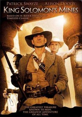 调戏美女游戏影视海报