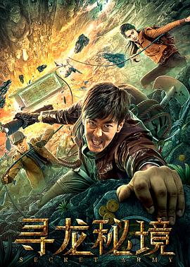 不知火舞去了衣服影视海报