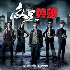 甄嬛传第78集完整观看影视海报