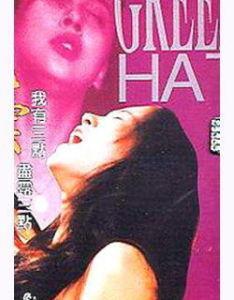 日本电影大片影视海报