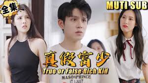 黄蓉和小龙女的秘密影视海报