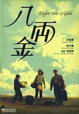 家教女教师完中文字幕影视海报