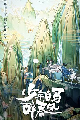 女教师4影视海报