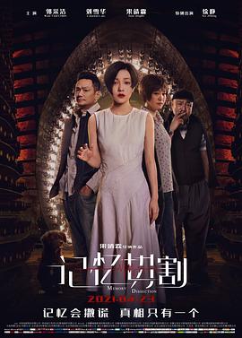 国产91home在线看影视海报