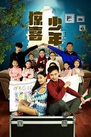 兽人之谁与争攻影视海报