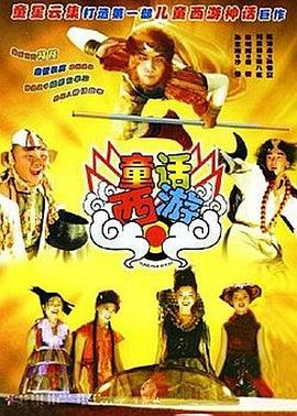 美人心计第二部影视海报