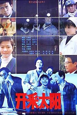 海贼王hental视频影视海报