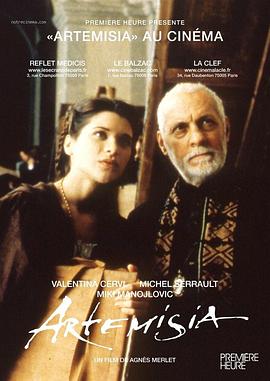 龙息少年影视海报