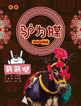 迈阿密风云影视海报