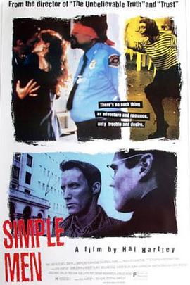 chinese军人boy影视海报