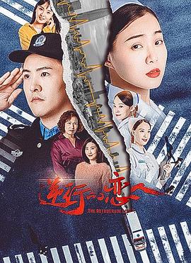 私宠甜心宝贝影视海报