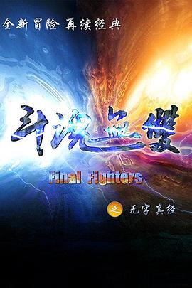 在办公室里揉护士的胸影视海报