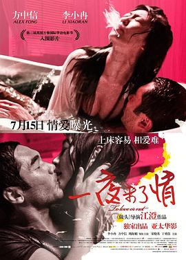 xo岛国大片在线观看免费影视海报