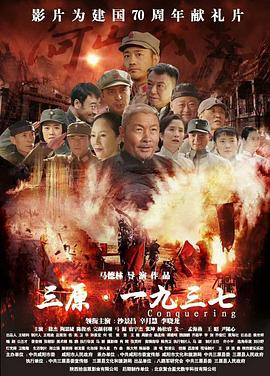 哆啦a梦第二季影视海报