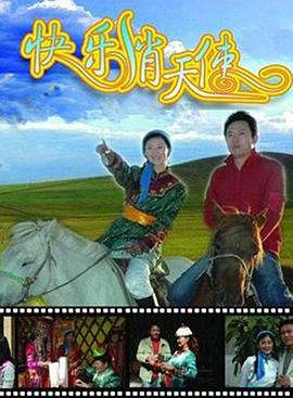 中国机长在线观看完整版影视海报