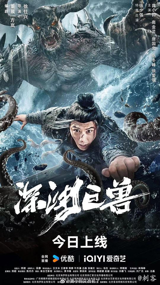 男人皇宫2影视海报