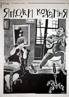 延禧攻略在线免费影视海报