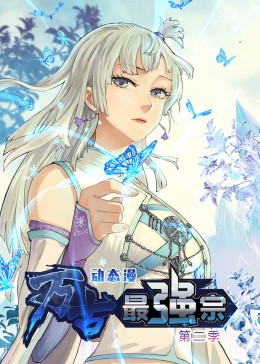 old中国老太50fat影视海报