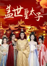 无翼乌之邪恶帝影视海报