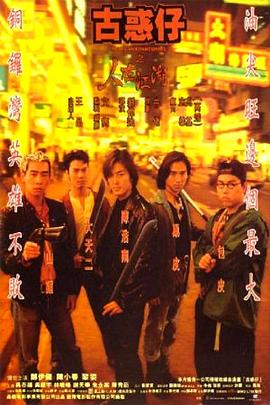 仙桃视频福利大全影视海报