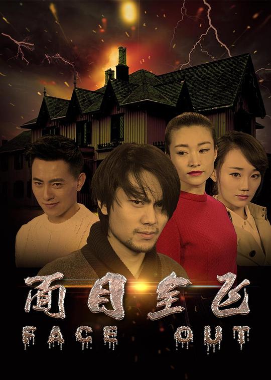 达酷电影网 在线观看影视海报